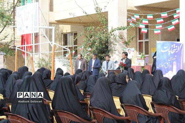 بیست و پنجمین دوره انتخابات شورای دانش‌آموزی مدارس قم