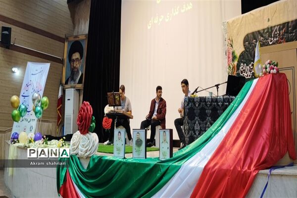 همایش یاریگران زندگی با محوریت نوجوانان و جوانان در ملارد