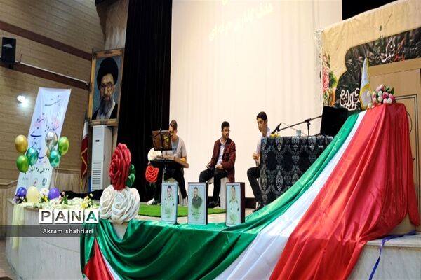 همایش یاریگران زندگی با محوریت نوجوانان و جوانان در ملارد