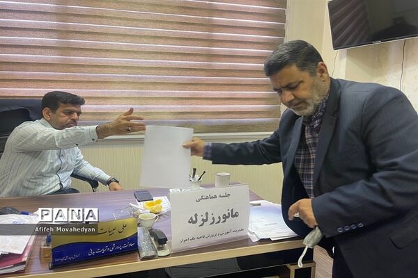 برگزاری نشست کمیته اجرایی بیست و چهارمین مانور سراسری زلزله و ایمنی در ناحیه یک اهواز