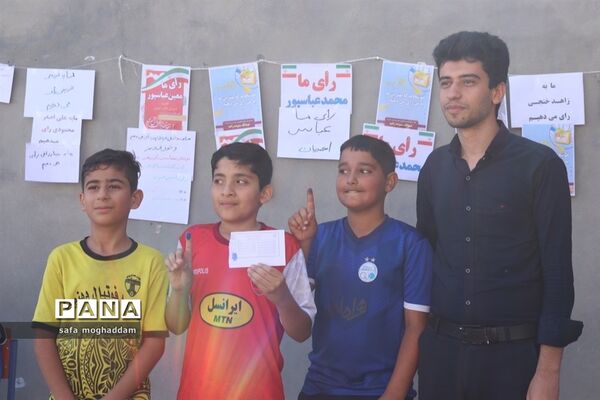برگزاری انتخابات شورای دانش‌آموزی در دبستان ۱۵ خرداد شهر گله‌دار استان فارس