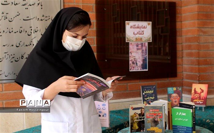 کتاب خواندن درمان روح و جسم است/,فیلم
