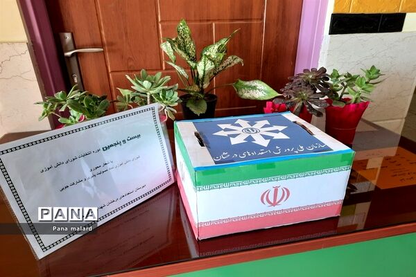 برگزاری انتخابات شورای دانش‌آموزی در مدارس شهدای مدافع حرم و شهید قدرت بیگلو