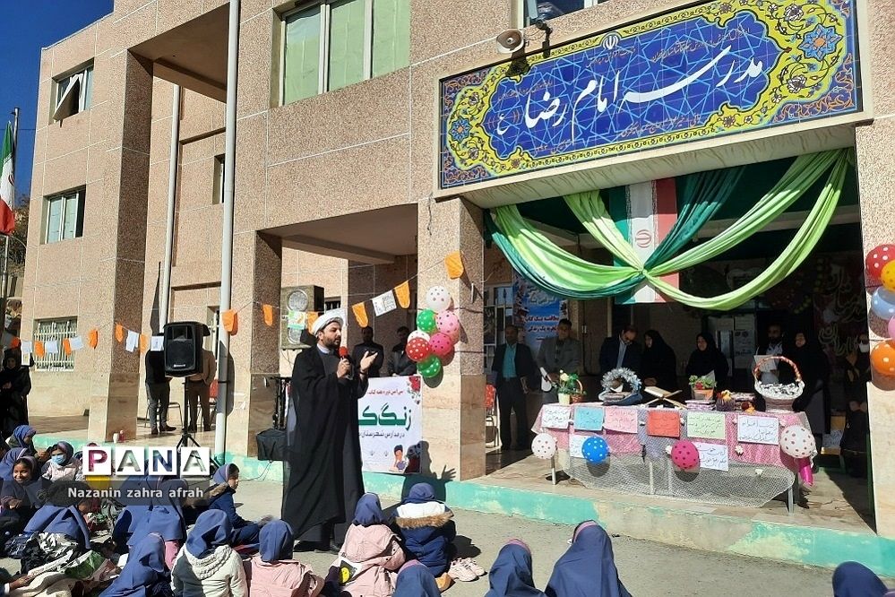 جشن هفته کتاب در مدرسه امام رضا(ع) رودهن