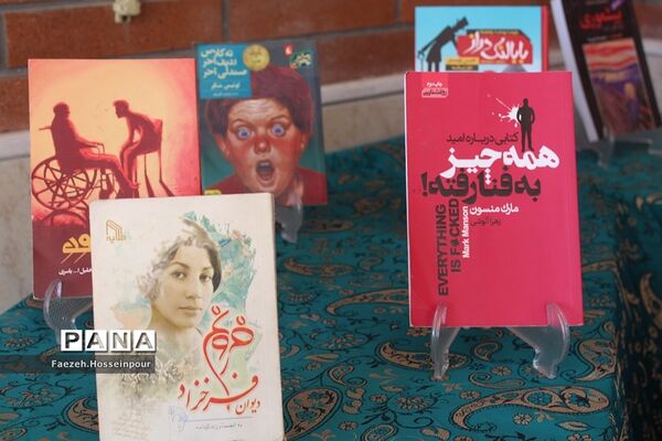 برگزاری مسابقه کتابخوانی در هنرستان سیمای ایمان بهارستان‌ دو