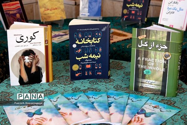 برگزاری مسابقه کتابخوانی در هنرستان سیمای ایمان بهارستان‌ دو
