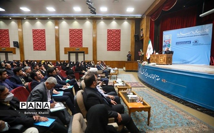 سامانه کانون‌های فرهنگی تربیتی رونمایی شد