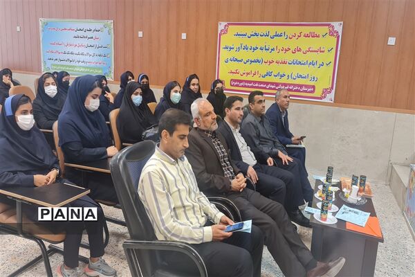 نواخته‌شدن زنگ هفته کتاب و کتابخانه در امیدیه