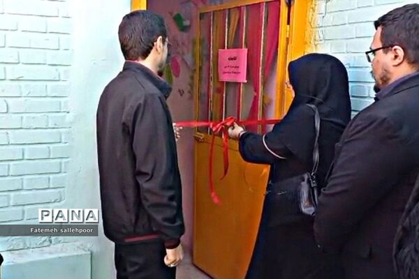افتتاح کتابخانه دانش‌آموزی در شهرستان قرچک