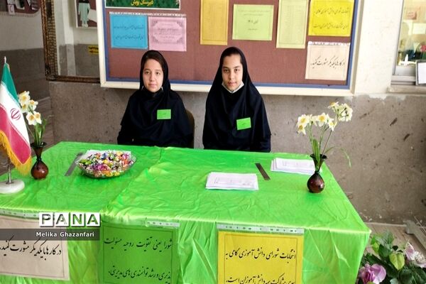 برگزاری انتخابات شورای دانش‌آموزی در دبیرستان پویش ناحیه ۳ شیراز