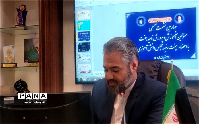 مجلس دانش‌آموزی عامل رشد و تقویت مدارس  از نظر علمی، فرهنگی و اجتماعی است