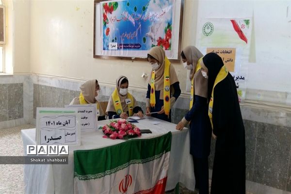 انتخابات شورای دانش‌آموزی در هندیجان