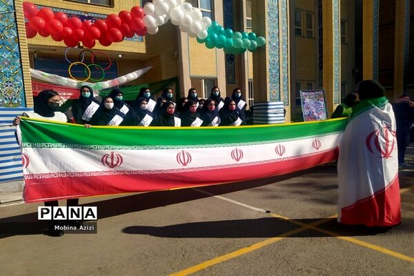 افتتاحیه المپیاد ورزشی درون مدرسه‌ای در دبیرستان ۱۳ آبان