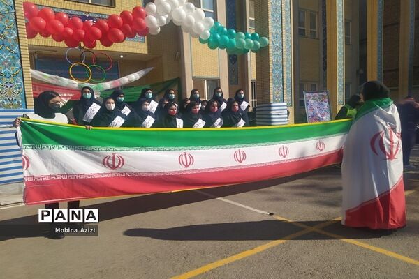 افتتاحیه المپیاد ورزشی درون مدرسه‌ای در دبیرستان ۱۳ آبان