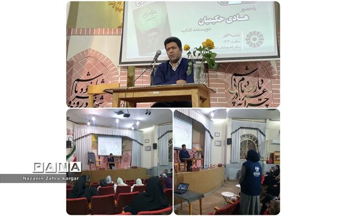 نشست تحلیل و بررسی کتاب «تنگه‌زاغ» در اردکان برگزار شد
