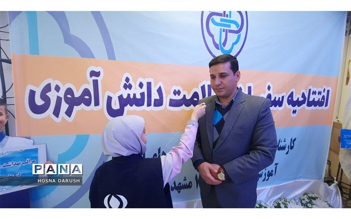 یکی از مهمترین مکان‌های آموزشی سفیران سلامت در مدارس گروه همسالان است
