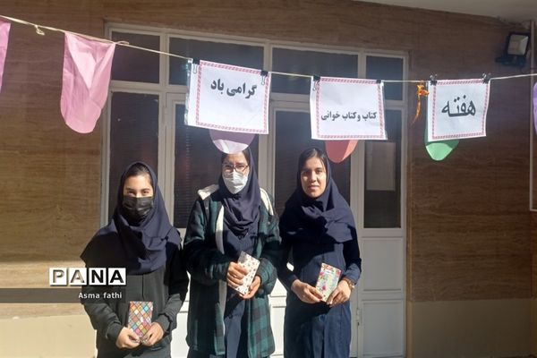 برگزاری نمایشگاه و مسابقات فرهنگی در دبیرستان علامه طباطبایی