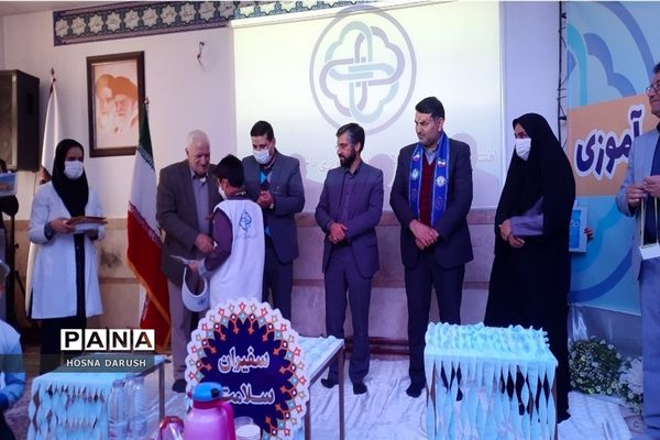 آیین افتتاحیه سفیران سلامت دانش‌آموزی ناحیه۷ مشهد مقدس