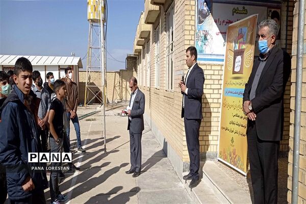 برگزاری پویش مهر همکلاسی در مجتمع آموزشی پسرانه دهستان ده پیر از توابع بخش مرکزی شهرستان خرم‌آباد