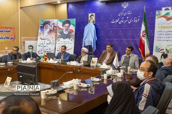 آئین رونمایی از کتاب فرهنگی محلاتی و تقدیر از فعالان فرهنگی