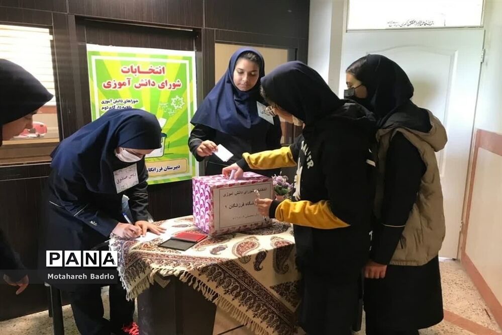 انتخابات شورای دانش‌آموزی درآموزشگاه فرزانگان اسلامشهر