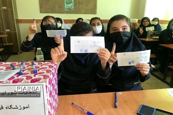 انتخابات شورای دانش‌آموزی درآموزشگاه فرزانگان اسلامشهر