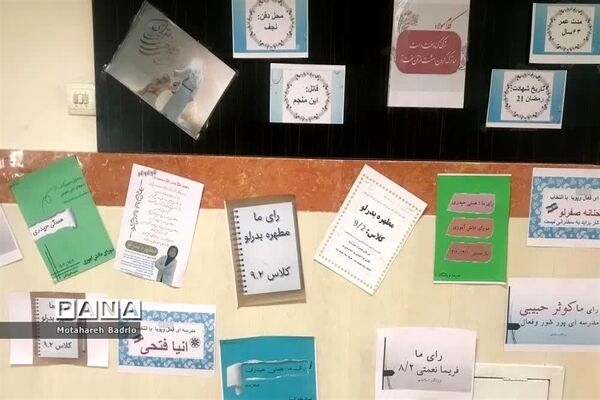 انتخابات شورای دانش‌آموزی درآموزشگاه فرزانگان اسلامشهر