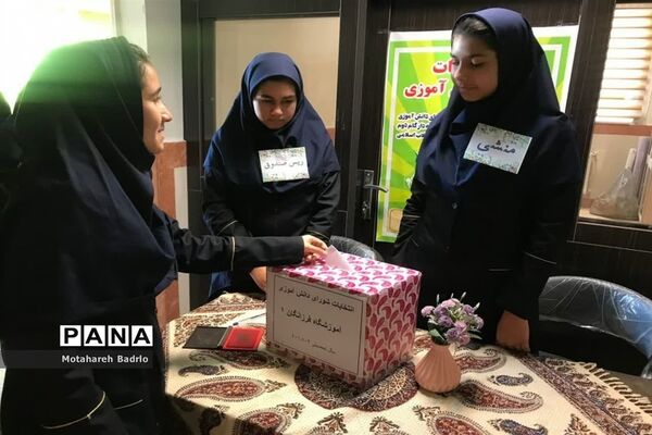 انتخابات شورای دانش‌آموزی درآموزشگاه فرزانگان اسلامشهر