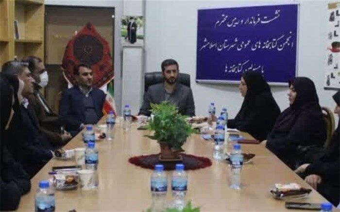 ضرورت استفاده از ظرفیت خیرین در راستای احداث کتابخانه‌های عمومی جدید