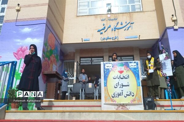 انتخابات شورای دانش‌آموزی در دبیرستان مرضیه شهرکرد