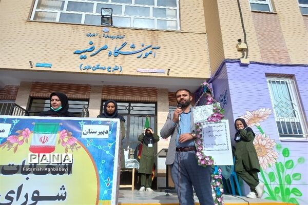 انتخابات شورای دانش‌آموزی در دبیرستان مرضیه شهرکرد
