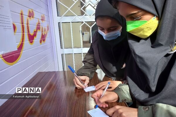 انتخابات شورای دانش‌آموزی در دبیرستان مرضیه شهرکرد
