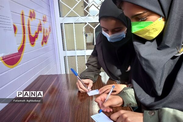 انتخابات شورای دانش‌آموزی در دبیرستان مرضیه شهرکرد