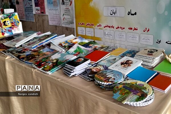 ویژه‌برنامه کتاب و کتابخوانی در مدرسه احرار