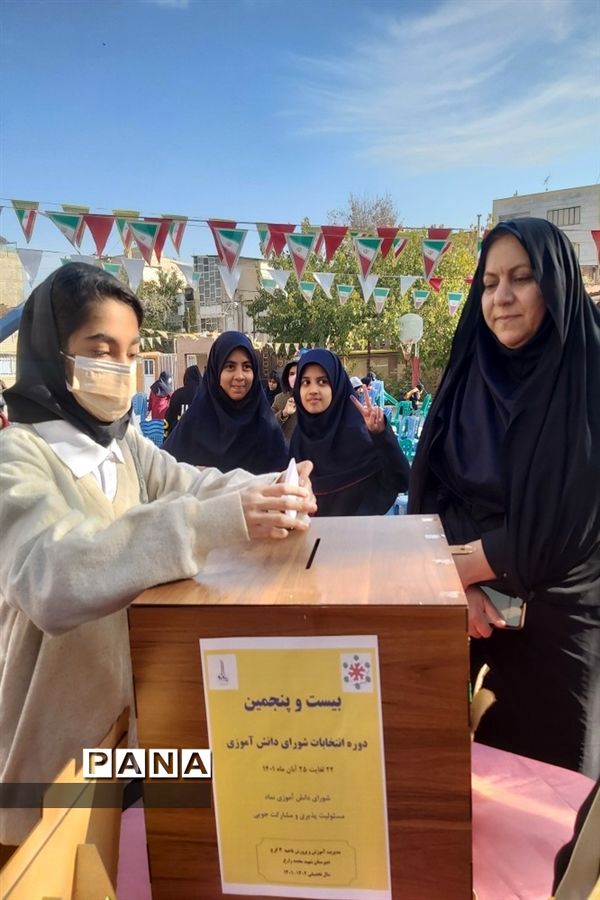 برگزاری انتخابات شورای دانش‌آموزی درآموزشگاه شهید‌زارع ناحیه ۳ کرج