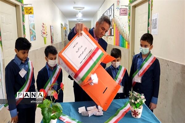 برگزاری انتخابات شورای دانش‌آموزی دبستان پسرانه اولیای شیرازی