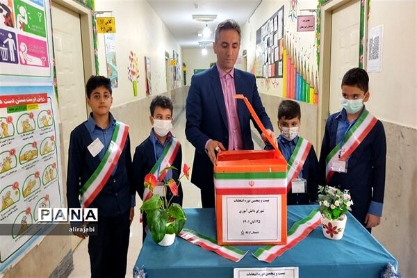 برگزاری انتخابات شورای دانش‌آموزی دبستان پسرانه اولیای شیرازی