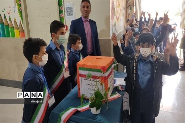 برگزاری انتخابات شورای دانش‌آموزی دبستان پسرانه اولیای شیرازی