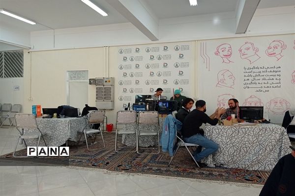 چهارمین رویداد سراسری تولید محتوای دیجیتال در البرز