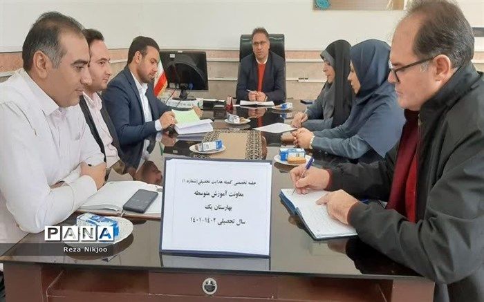 آگاهی‌بخشی خانواده‌ها، عاملی موثر در تربیت دانش‌آموزان با تراز سند تحول بنیادین است