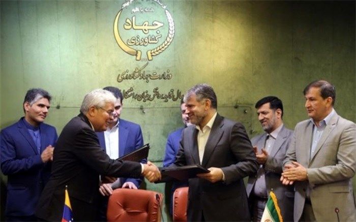 امضای سند همکاری در زمینه «حفظ نباتات و قرنطینه گیاهی» بین ایران و ونزوئلا