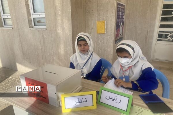 انتخابات شورای دانش‌آموزی در مدارس ابرکوه