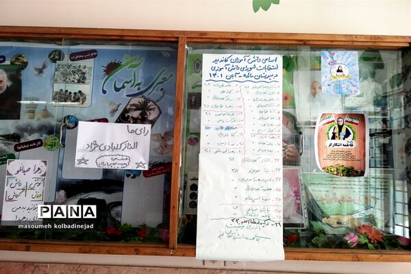 انتخابات شورای دانش‌آموزی در دبیرستان مائده گلوگاه