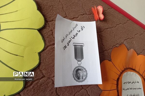 برگزاری انتخابات شورای دانش‌آموزی در دبستان ایمان رودهن