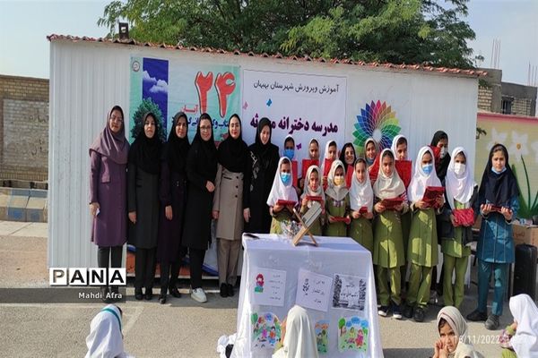 اهدای کتاب توسط دانش‌آموزان دبستان محدثه بهبهان به کتابخانه