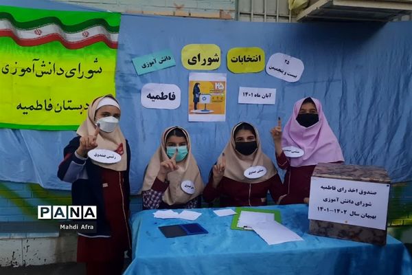 برگزاری انتخابات شوراهای دانش‌آموزی در مدارس شهرستان بهبهان