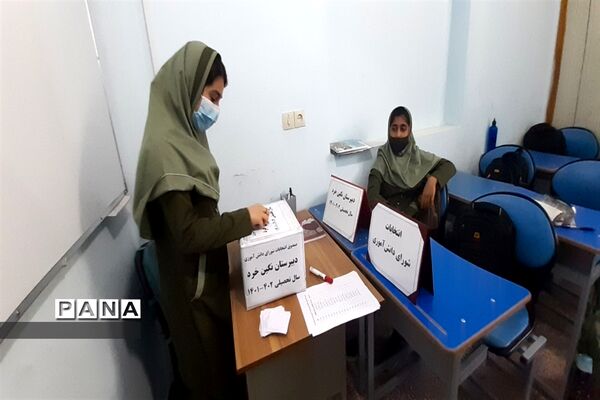 برگزاری انتخابات شوراهای دانش‌آموزی در مدارس شهرستان بهبهان