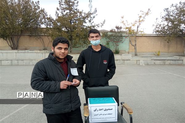 انتخابات شورای دانش‌آموزی، تمرین مردم سالاری