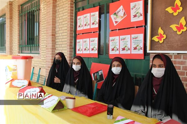 انتخابات شورای دانش‌آموزی دبیرستان طریقت