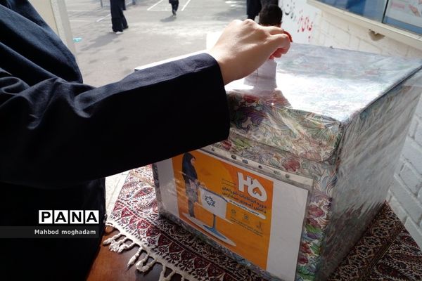 برگزاری انتخابات شورای دانش‌آموزی در دبیرستان شهیده معصومه قزوینی منطقه ۱۳